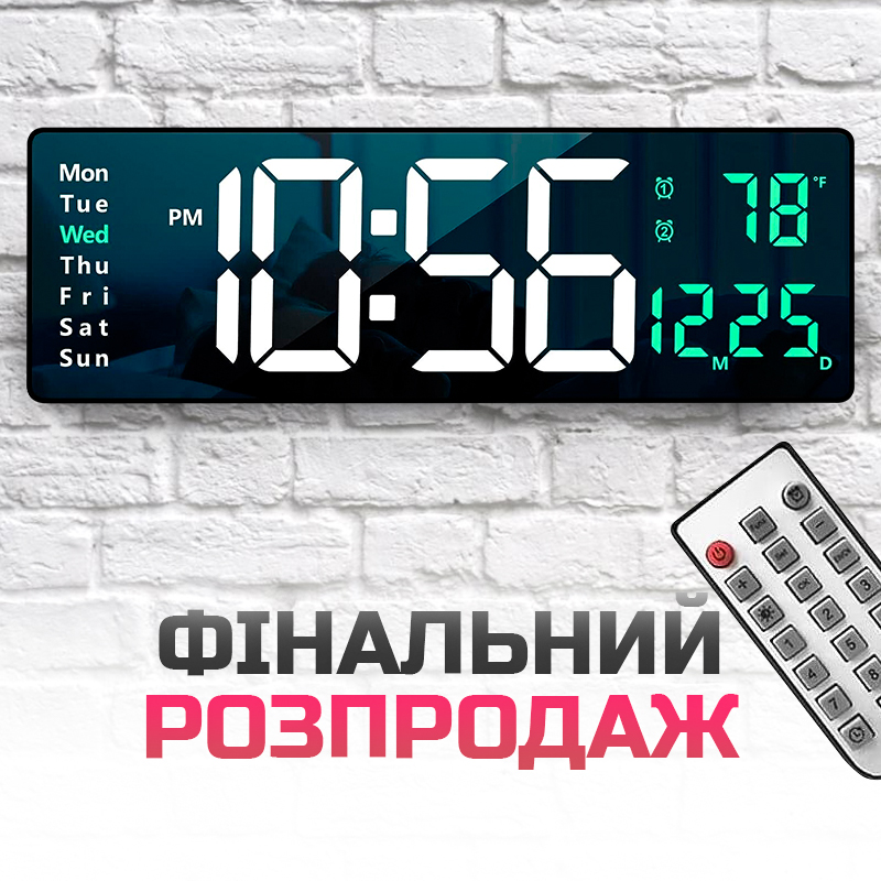 Настенные LED часы с календарем и термометром